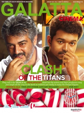 GALATTA CINEMA magazine side cover January 2014