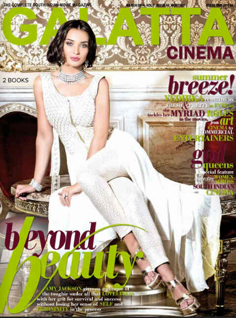 GALATTA CINEMA magazine side cover March 2014