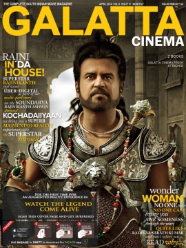 GALATTA CINEMA magazine side cover April 2014
