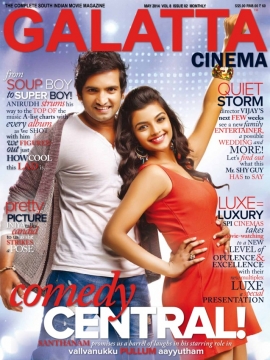 GALATTA CINEMA magazine side cover May 2014