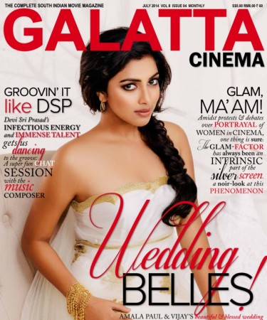 GALATTA CINEMA magazine side cover July 2014