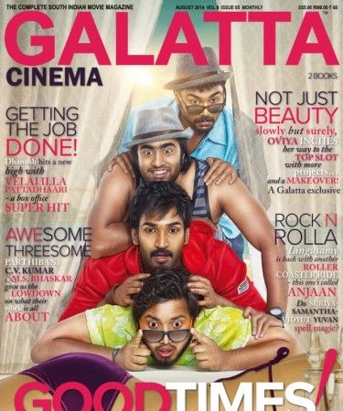 GALATTA CINEMA magazine side cover August 2014