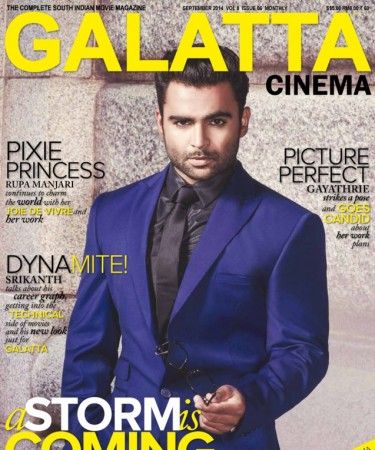 GALATTA CINEMA magazine side cover September 2014
