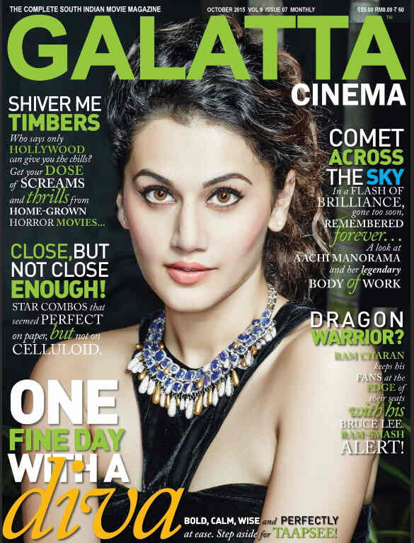 GALATTA CINEMA magazine side cover October 2015