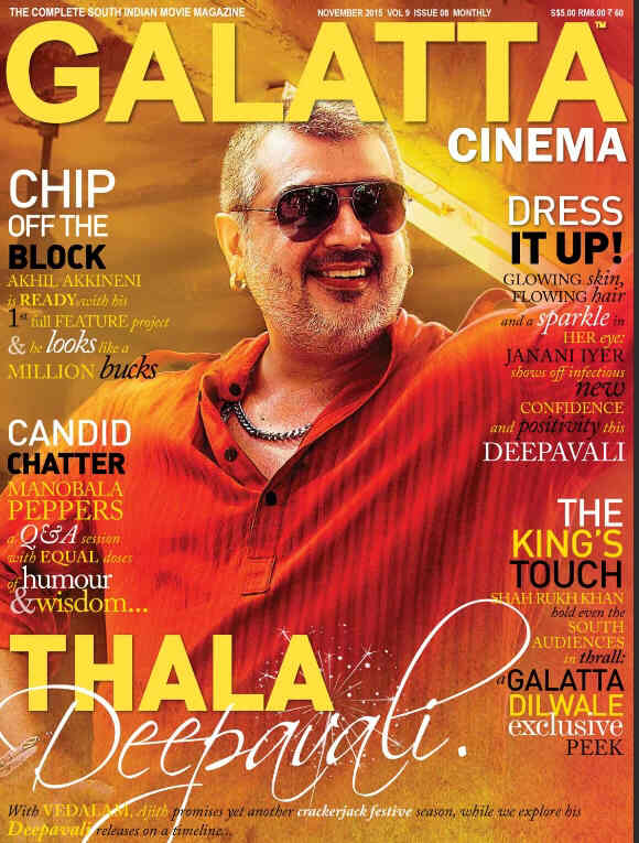 GALATTA CINEMA magazine side cover November 2015