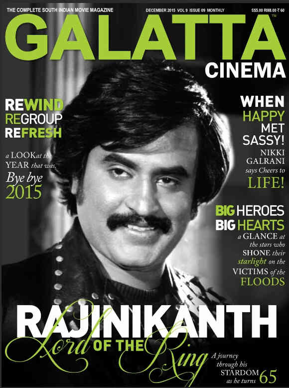 GALATTA CINEMA magazine side cover December 2015