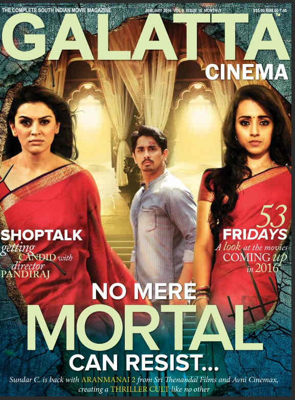 GALATTA CINEMA magazine side cover January 2016