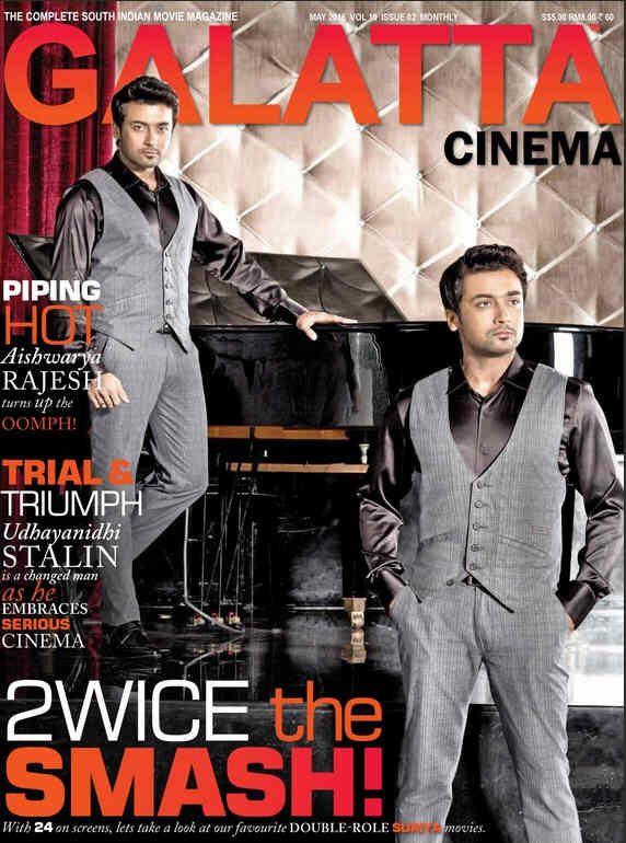 GALATTA CINEMA magazine side cover May 2016