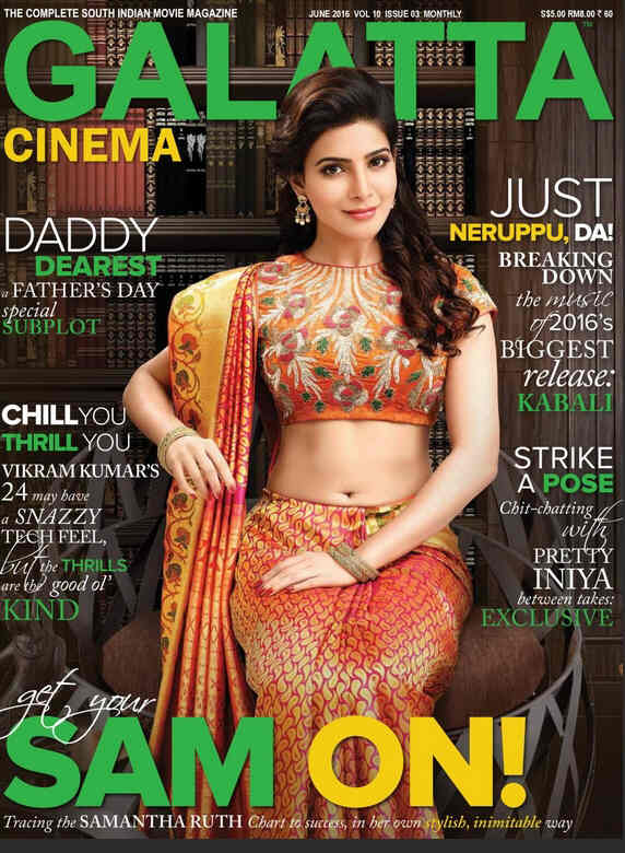 GALATTA CINEMA magazine side cover June 2016