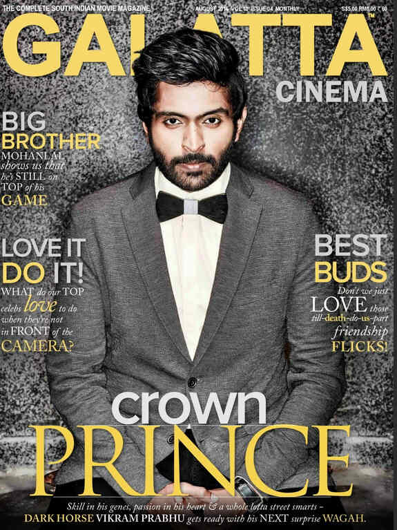 GALATTA CINEMA magazine side cover August 2016
