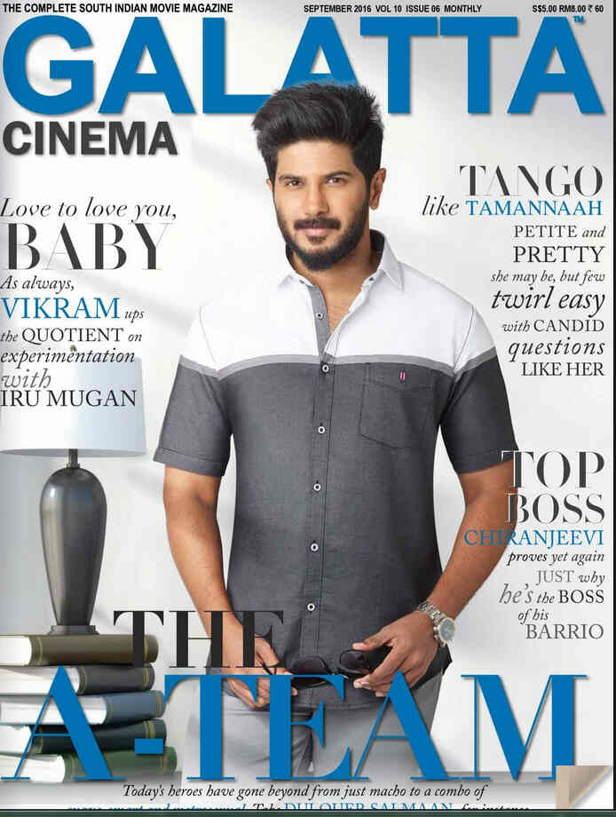 GALATTA CINEMA magazine side cover September 2016