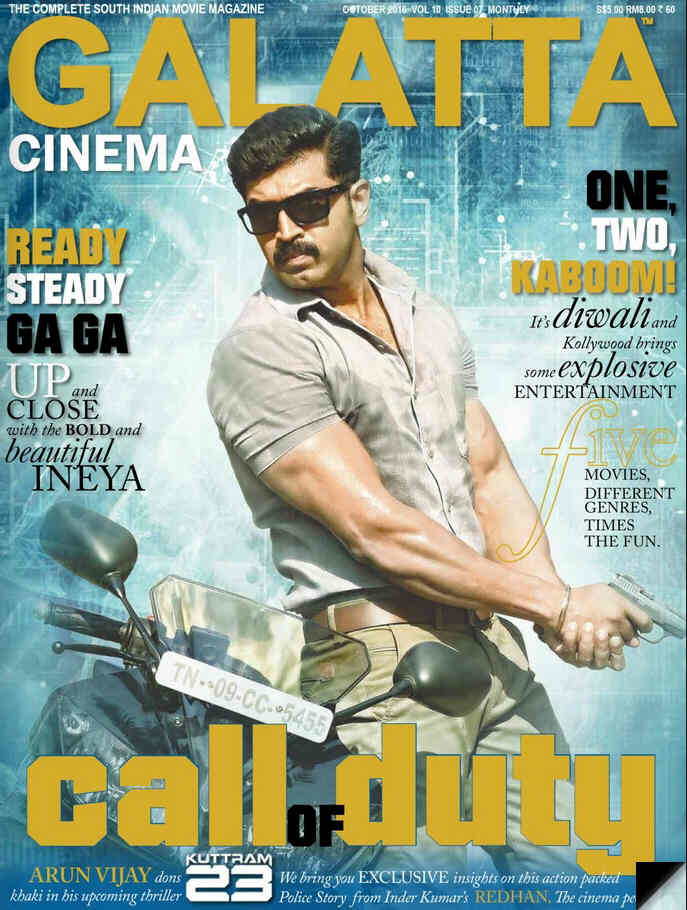 GALATTA CINEMA magazine side cover October 2016
