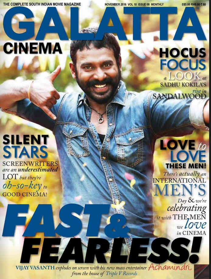 GALATTA CINEMA magazine side cover November 2016