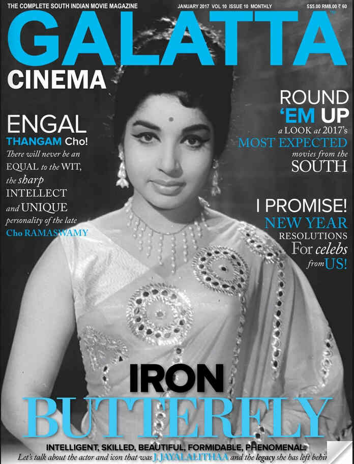 GALATTA CINEMA magazine side cover January 2017