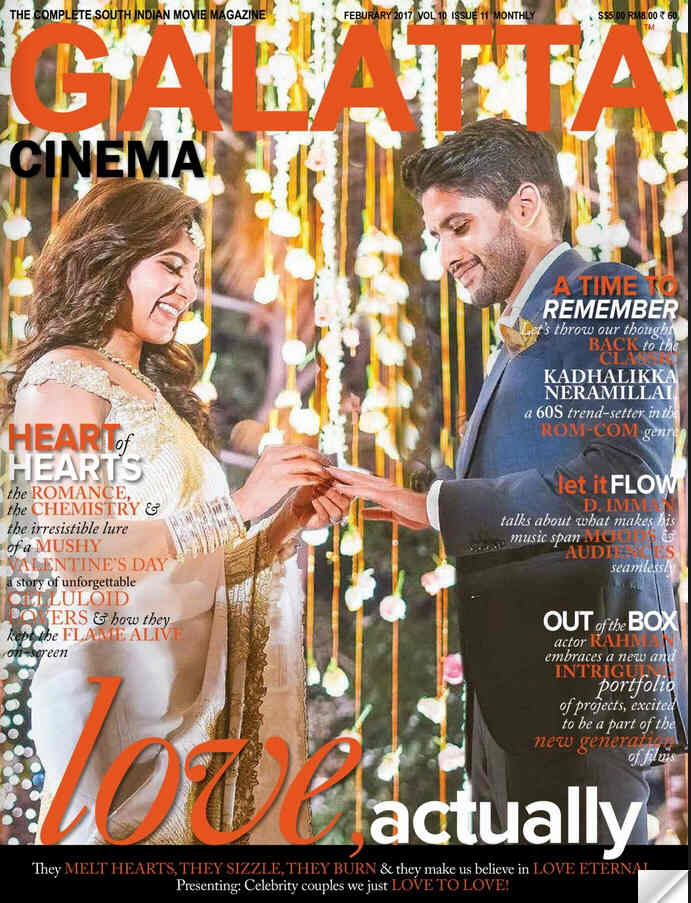 GALATTA CINEMA magazine side cover February 2017