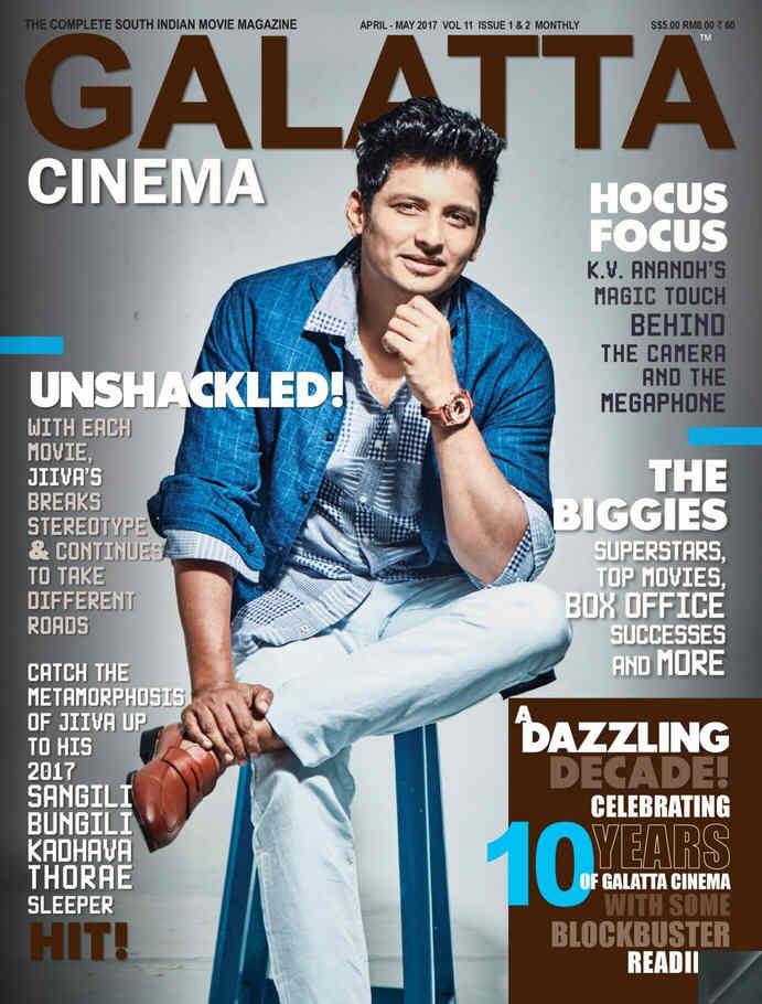 GALATTA CINEMA magazine side cover April/May 2017
