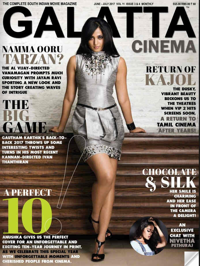 GALATTA CINEMA magazine side cover June/July 2017