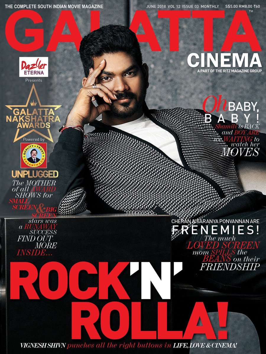 GALATTA CINEMA magazine side cover  Vol 12 No 3  June 2018