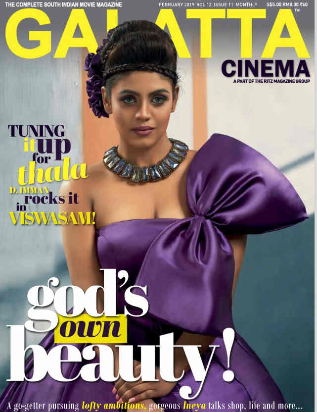 GALATTA CINEMA magazine side cover  February 2019