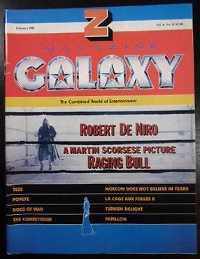 GALAXY magazine side cover  February 1982