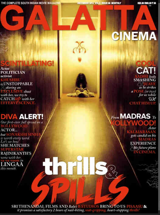 GALATTA CINEMA magazine side cover December 2014