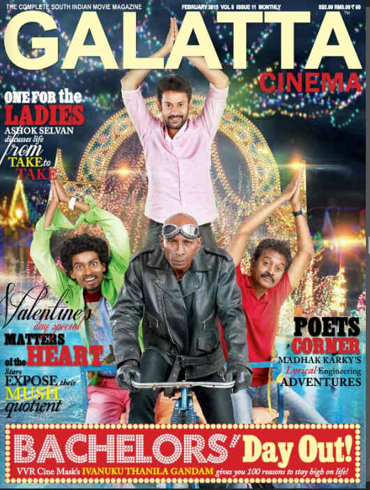 GALATTA CINEMA magazine side cover February 2015