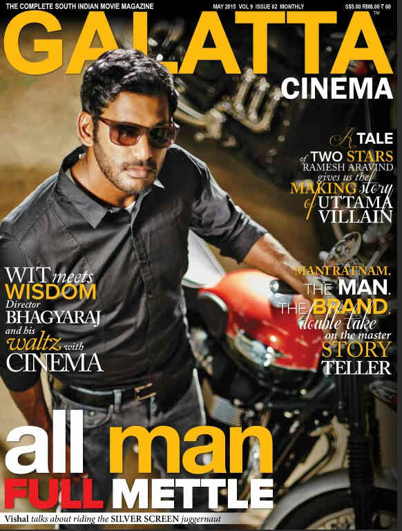 GALATTA CINEMA magazine side cover May 2015