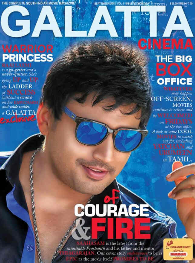 GALATTA CINEMA magazine side cover September 2015