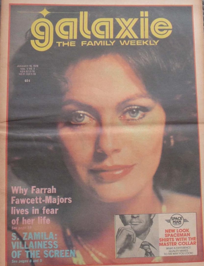 GALAXIE magazine side cover 15 January 1978