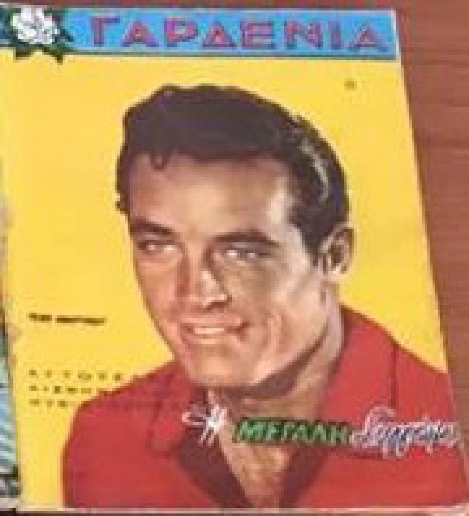 GARDENIA magazine side cover Issue 6   
