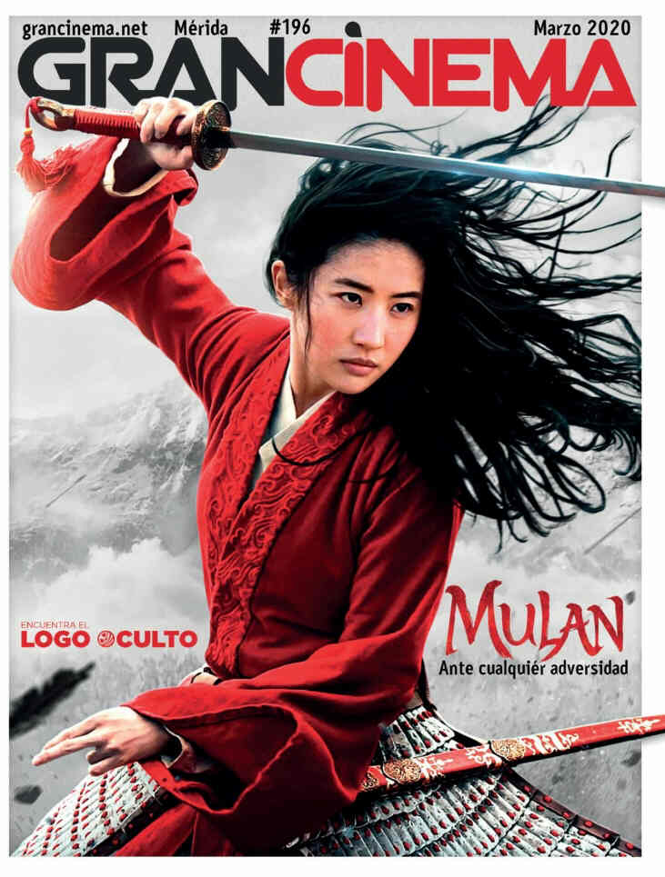 GRANCINEMA magazine side cover  March 2020