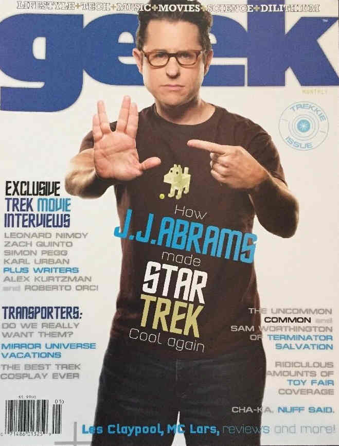 GEEK MONTHLY magazine side cover Issue 7  2007