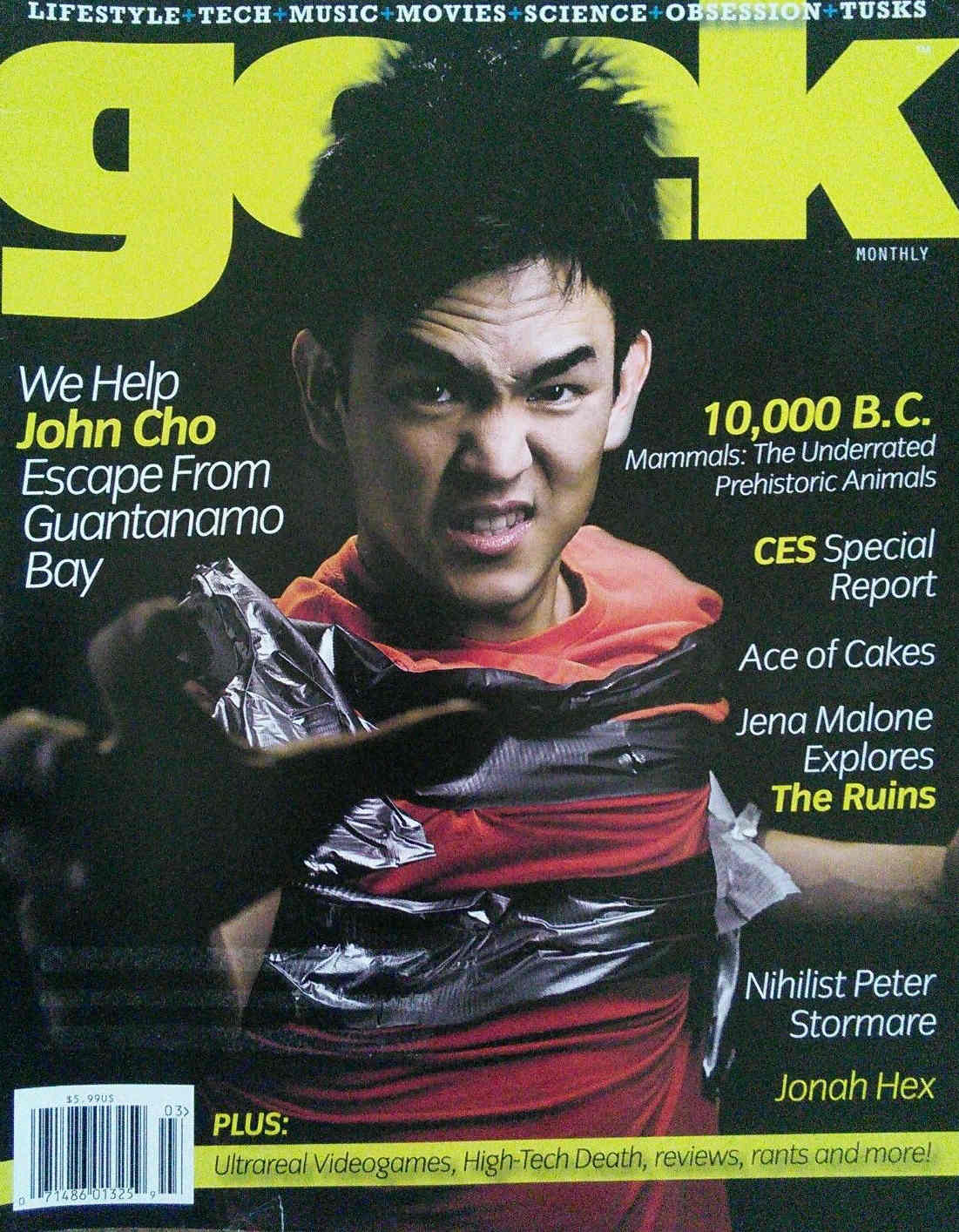 GEEK MONTHLY magazine side cover March 2008