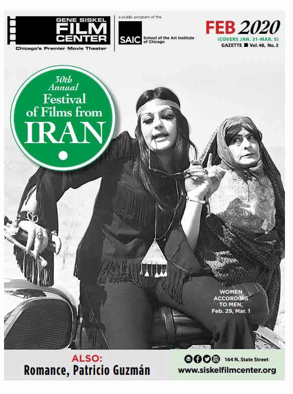 GENE SISKEL FILM CENTER magazine side cover  February 2020