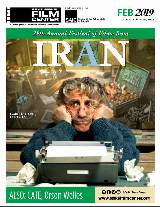 GENE SISKEL FILM CENTER magazine side cover  February 2019