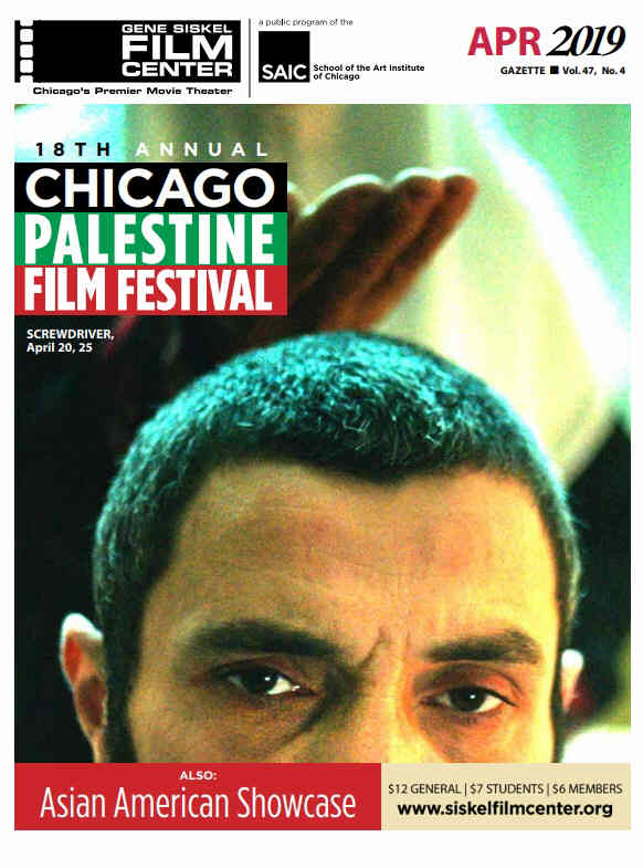 GENE SISKEL FILM CENTER magazine side cover  April 2019