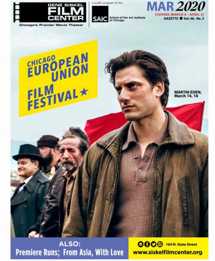 GENE SISKEL FILM CENTER magazine side cover  March 2020