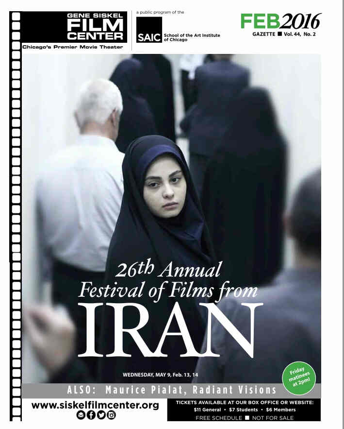 GENE SISKEL FILM CENTER magazine side cover February 2016