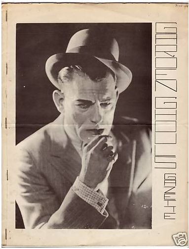 GARDEN GHOULS GAZETTE magazine side cover Issue 18  1964