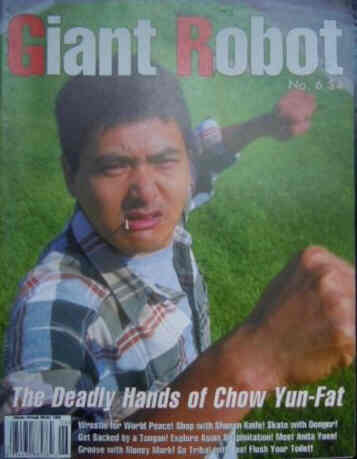 GIANT ROBOT magazine side cover Issue 6 Summer 1996