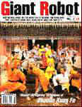 GIANT ROBOT magazine side cover Issue 7 Winter 1997