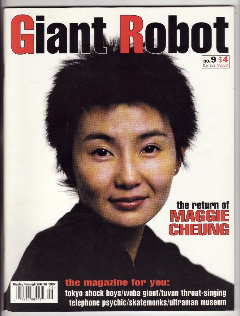 GIANT ROBOT magazine side cover Issue 9 Winter 1998