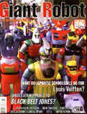 GIANT ROBOT magazine side cover Issue 11 Summer 1998