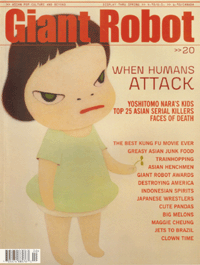 GIANT ROBOT magazine side cover Issue 20 Winter 2000/ 2001
