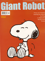 GIANT ROBOT magazine side cover Issue 29 Summer 2003