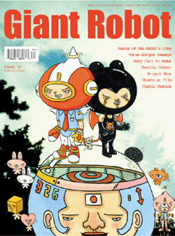 GIANT ROBOT magazine side cover Issue 30 Fall 2003