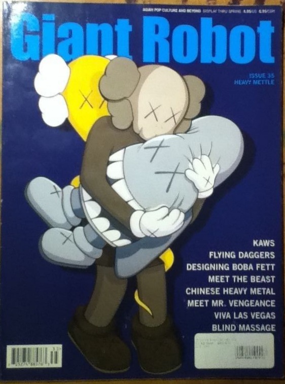 GIANT ROBOT magazine side cover Issue 35  