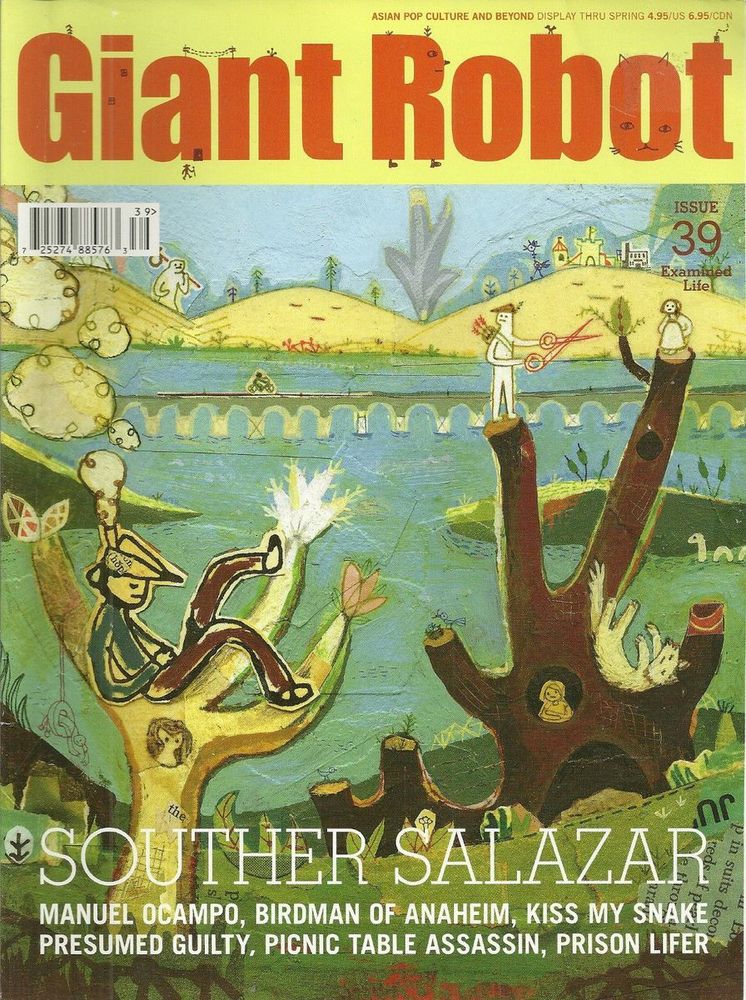 GIANT ROBOT magazine side cover Issue 39  