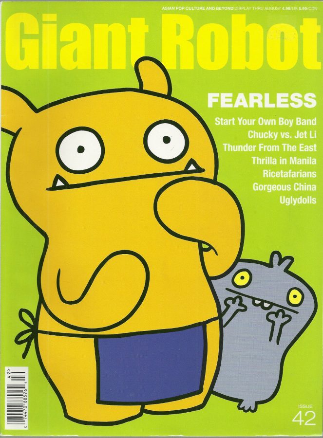 GIANT ROBOT magazine side cover Issue 42  