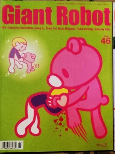 GIANT ROBOT magazine side cover Issue 46  
